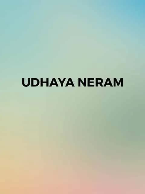 Udhaya Neram