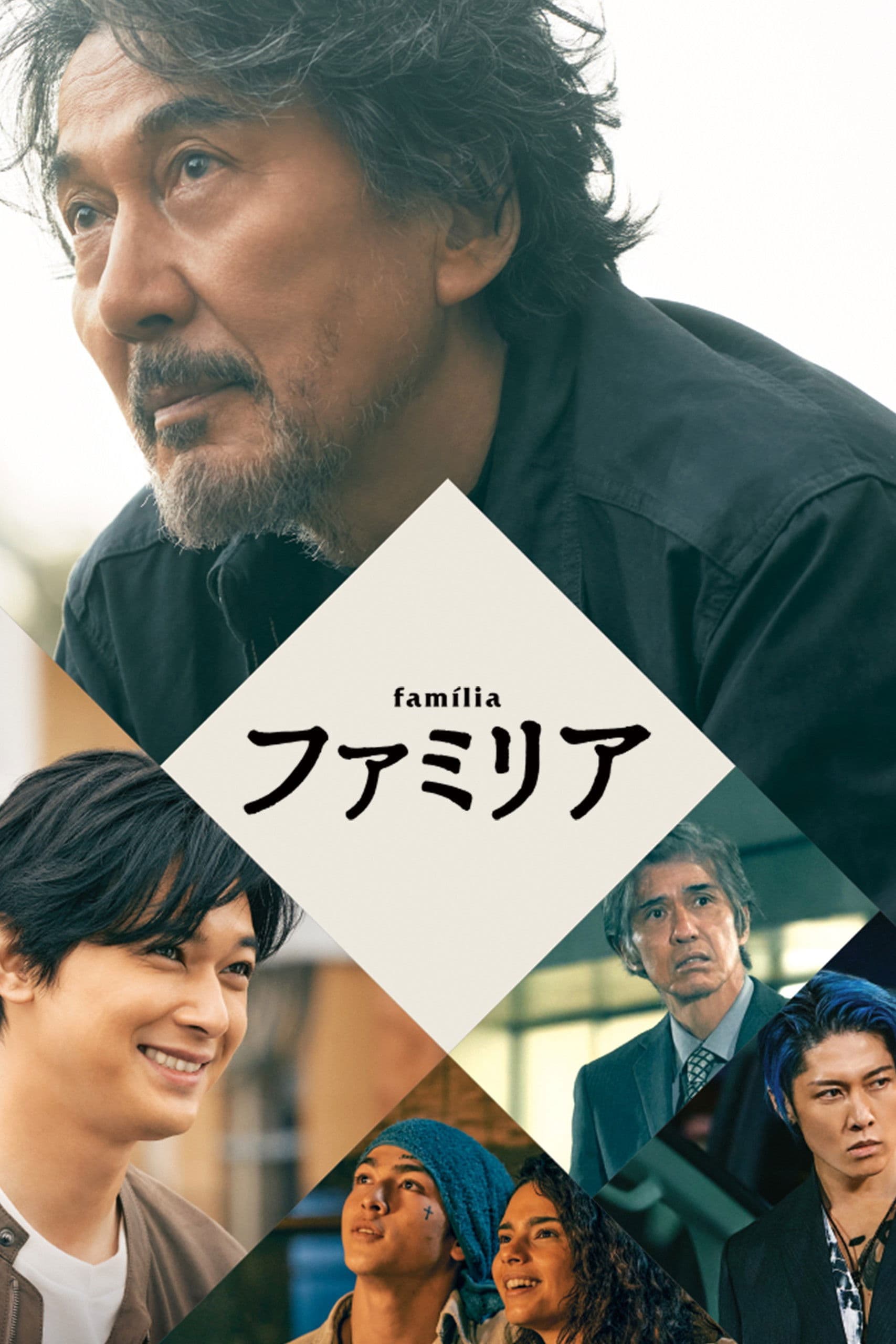 FamÃ­lia