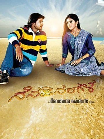 Nenapinangala