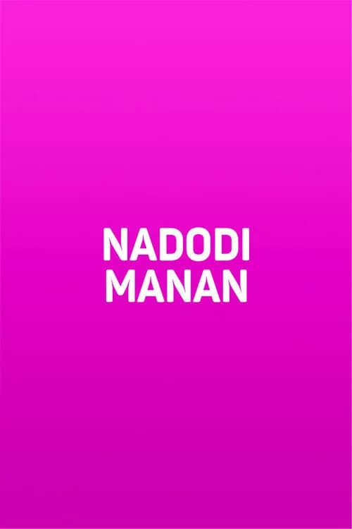 Nadodi Manan