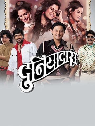 Duniyadari