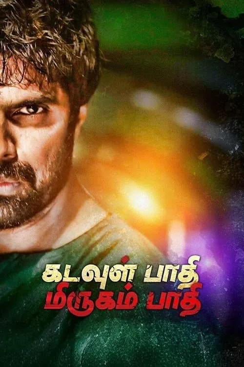 Kadavul Paathi Mirugam Paathi