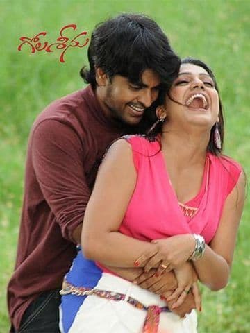 Gola Seenu