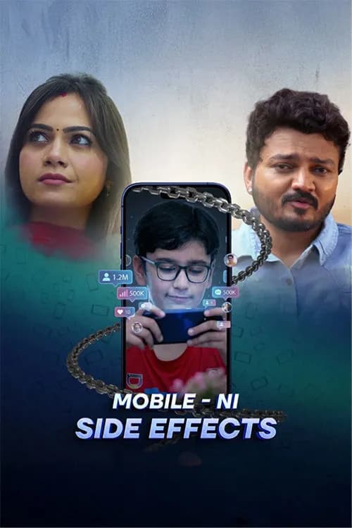 Mobile Ni Side Effects