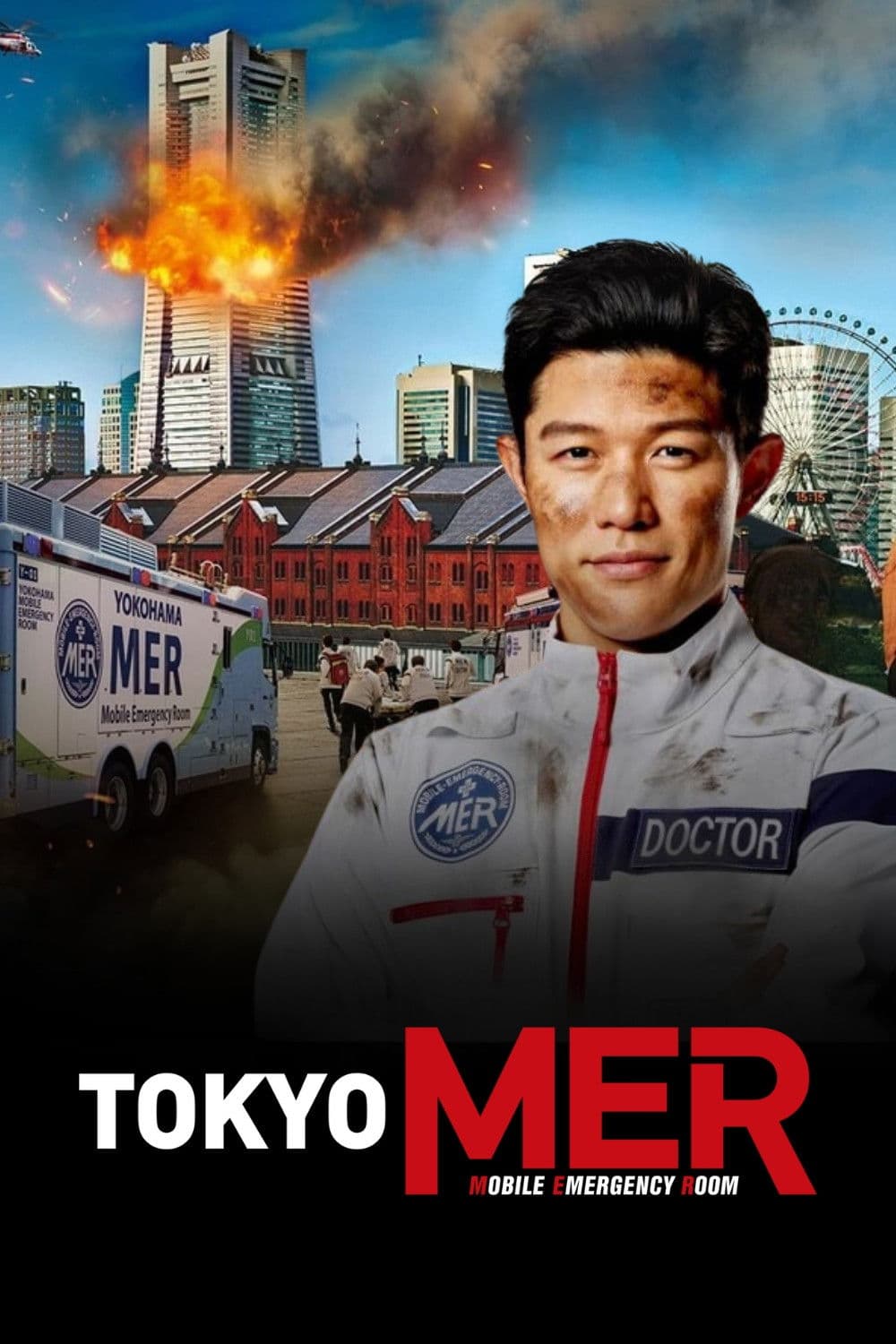 Tokyo MER