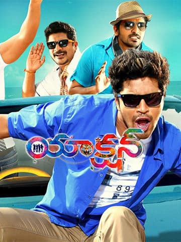 Action (3D)