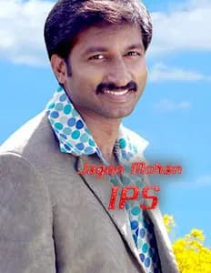 Jagan Mohan IPS