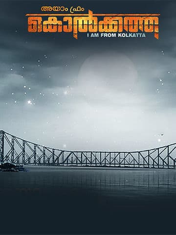 I Am From Kolkatta