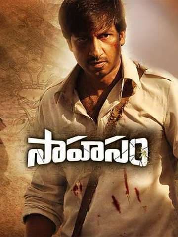 Sahasam