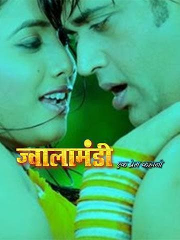 Jwalamandi - Ek Prem Kahani