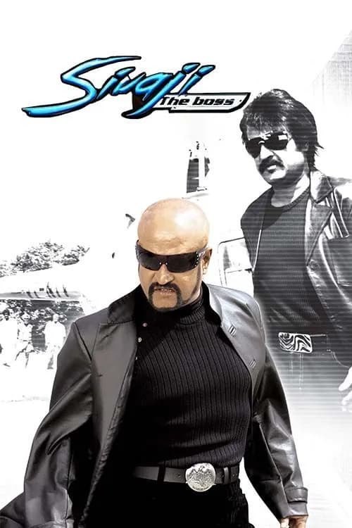 Sivaji-The Boss