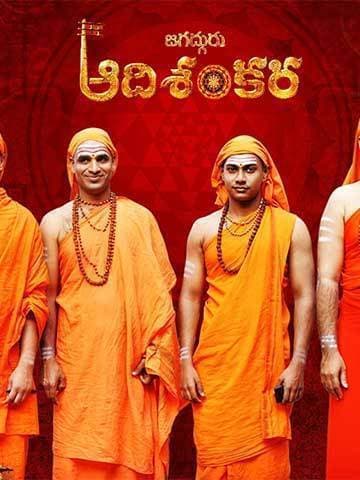 Sri Jagadguru Adi Shankara