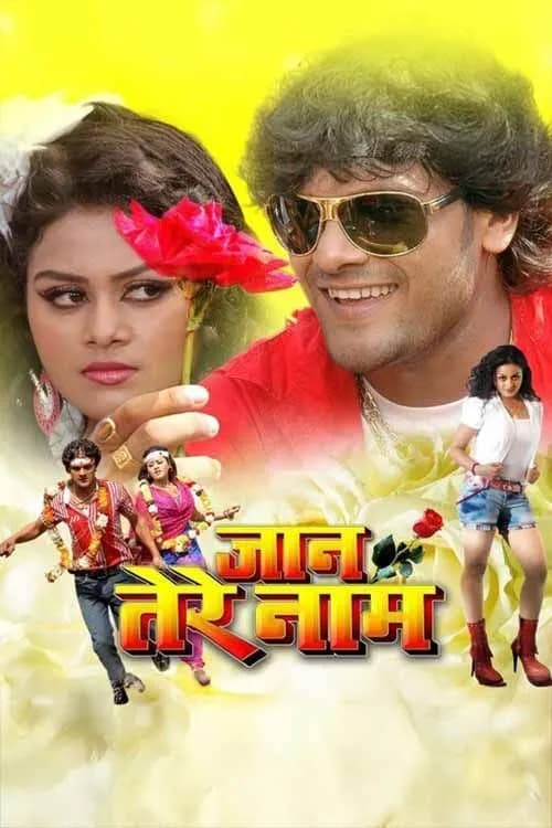 Jaan Tere Naam