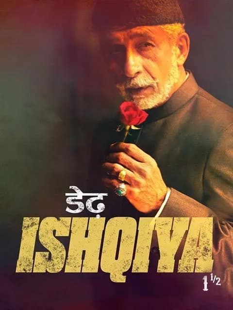 Dedh Ishqiya