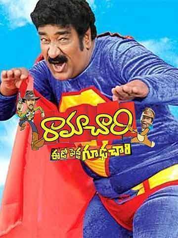 Ramachari