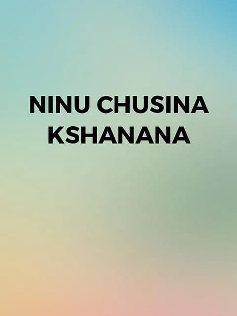 Ninu Chusina Kshanana