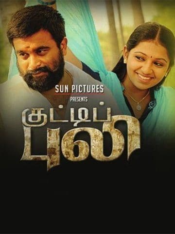 Kutti Puli