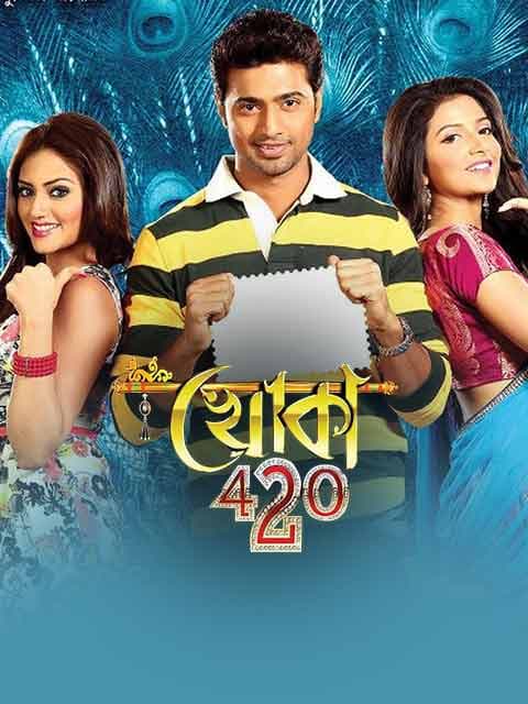 Khoka 420