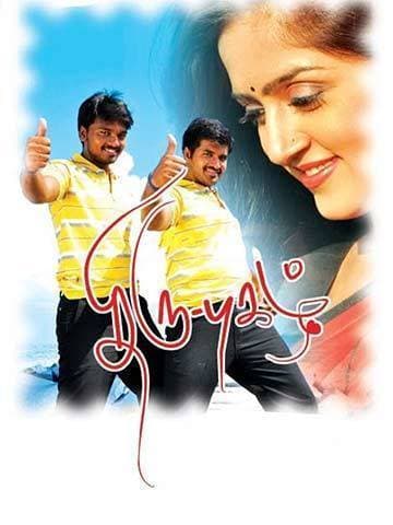 Thiruppugazh