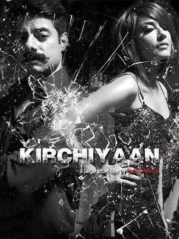 Kirchiyaan