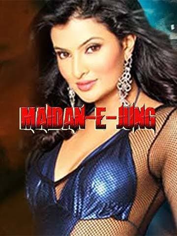 Maidan E Jung