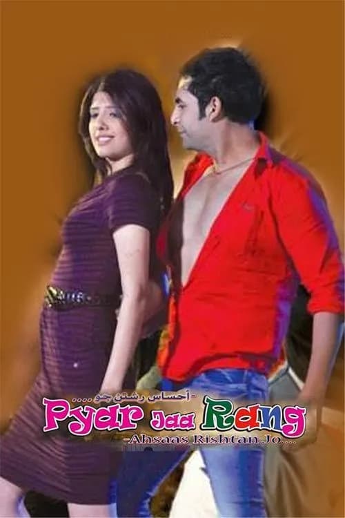 Pyar Ja Rang Ehsaas Rishtan Jo