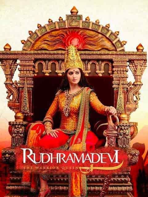 Rudhramadevi