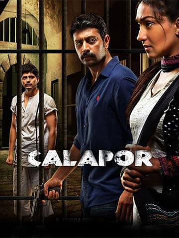 Calapor