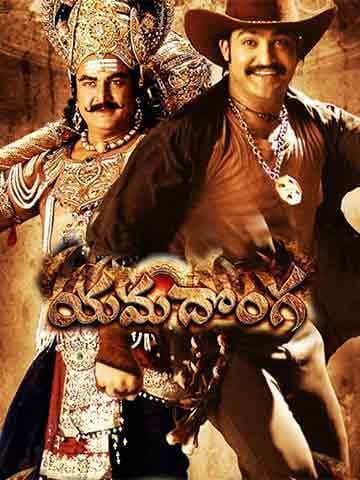 Yamadonga