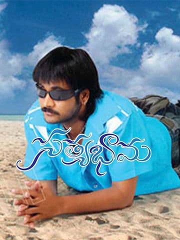 Satyabhama