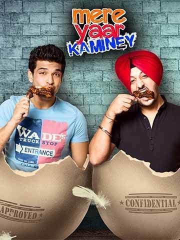 Mere Yaar Kaminey