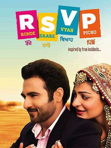 Ronde Saare Vyah Picho