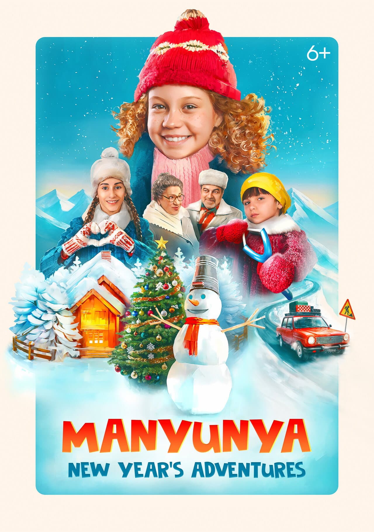 Manyunya. New Year's Adventures