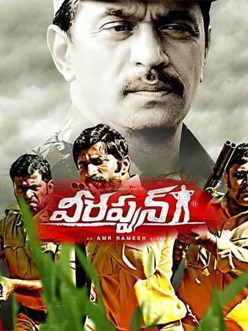 Veerappan