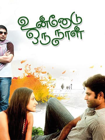 Unnodu Oru Naal