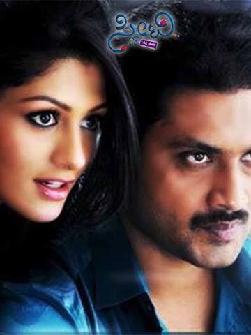 Sweety