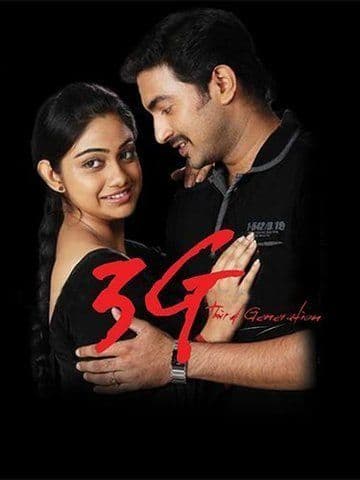 3G Third Generation