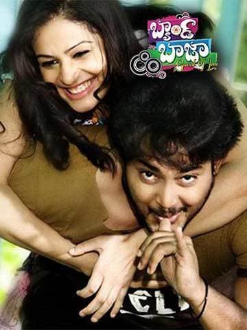 Band Baaja