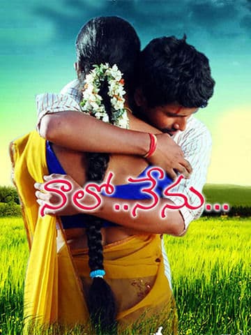 Naalo Nenu