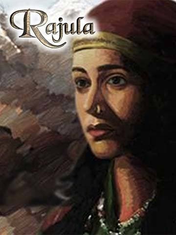 Rajula