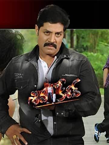 Siva Kesav