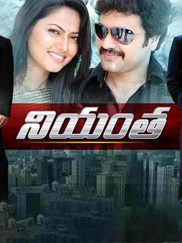 Niyantha