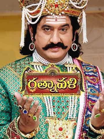 Ratnavali