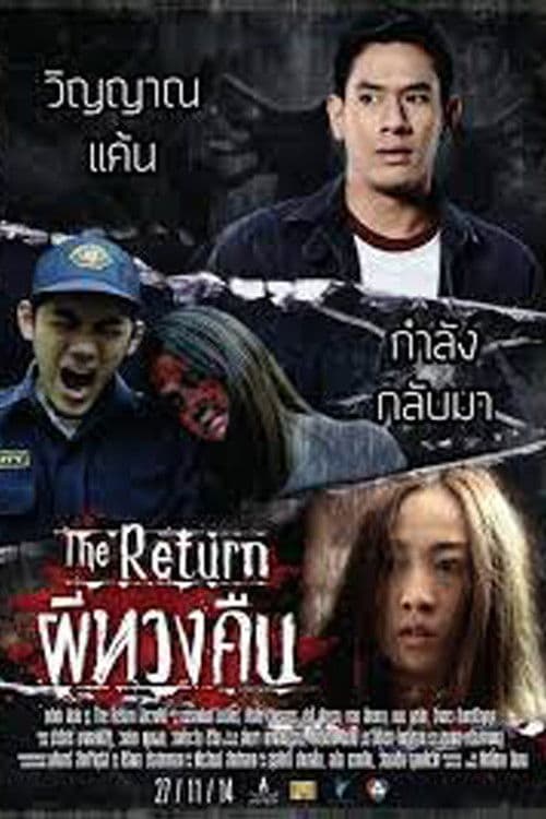 The Returned