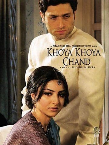 Khoya Khoya Chand