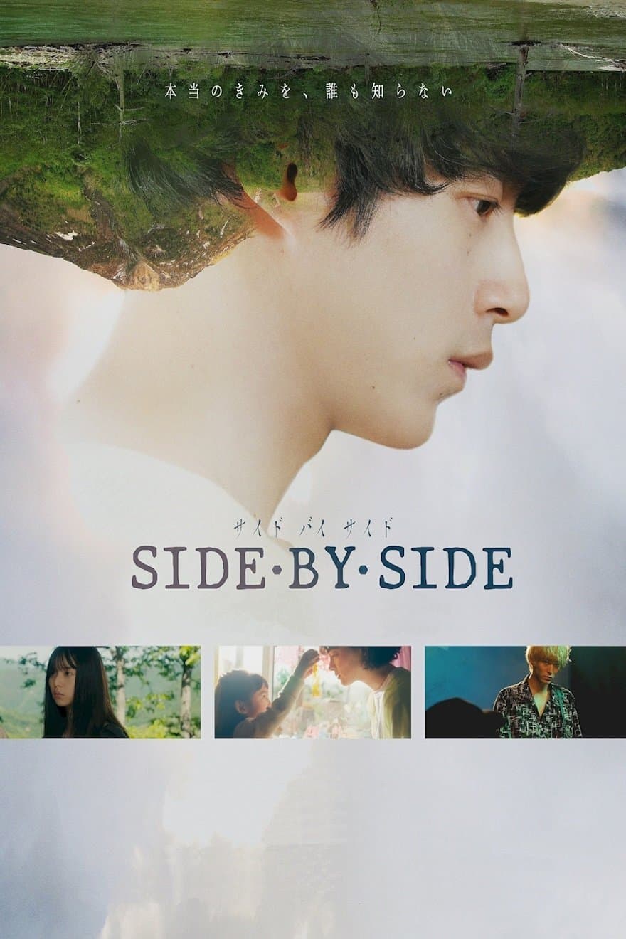 Side by Side