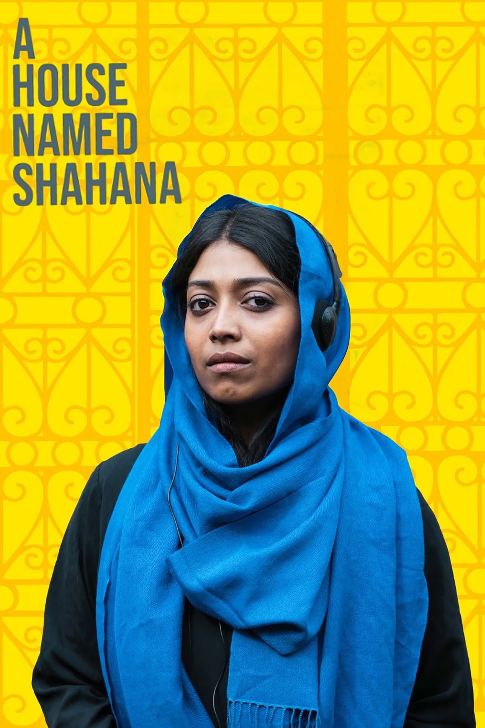 Barir Naam Shahana