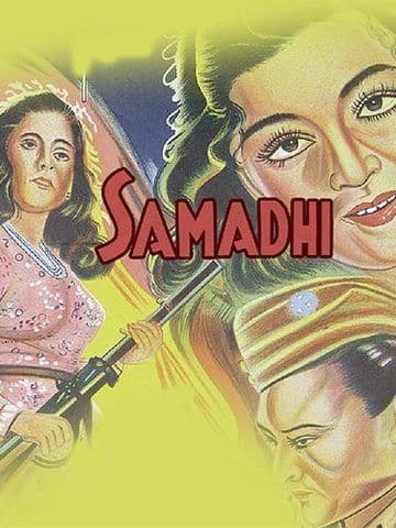 Samadhi