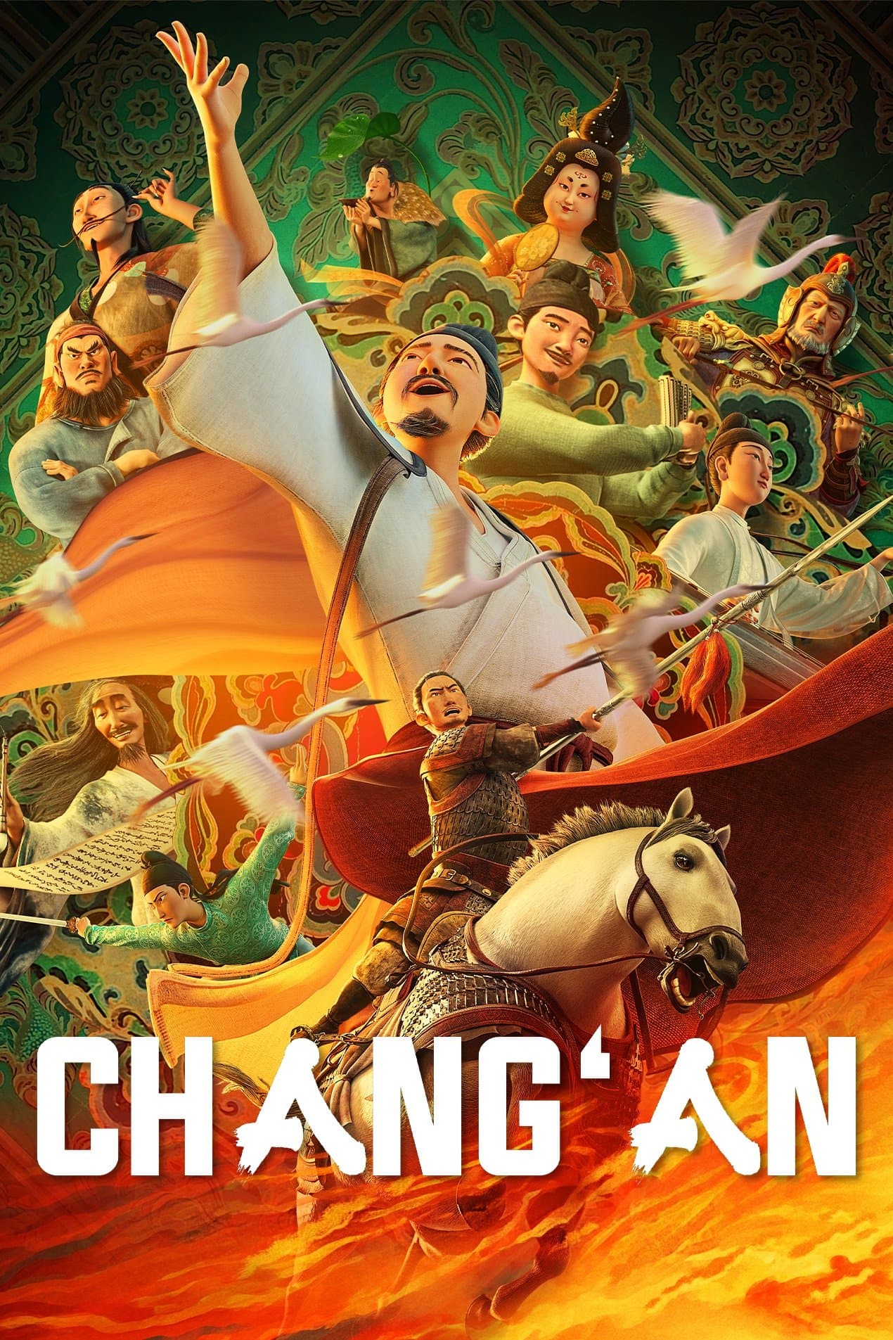Chang An