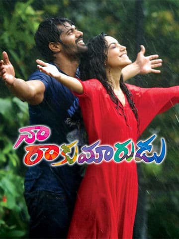 Naa Rakumarudu